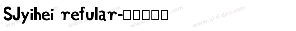 SJyihei refular字体转换